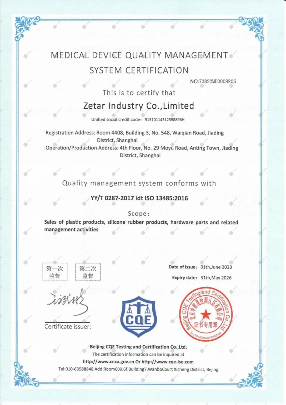 ISO 13485 Medical Device Quality Management System certification showing HVACore certificate with IAF and CQE logos