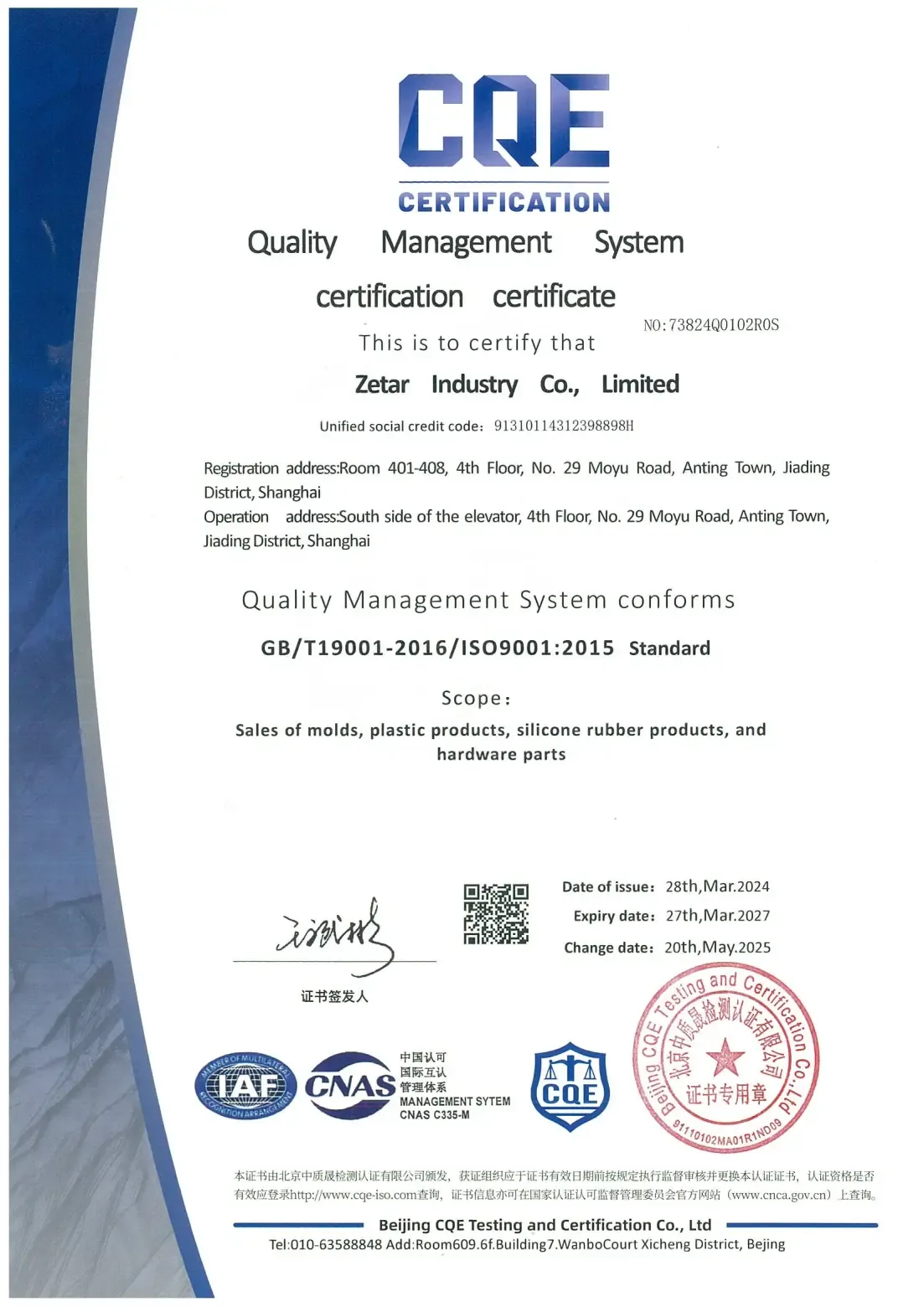 ISO 9001 Quality Management System certification showing HVACore certificate with IAF and CQE logos