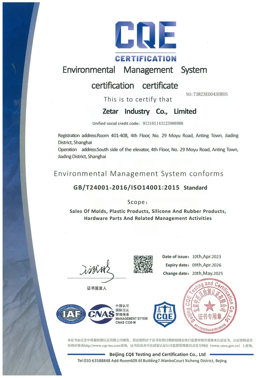 ISO 14001 Environmental Management System certification showing HVACore certificate with IAF and CQE logos