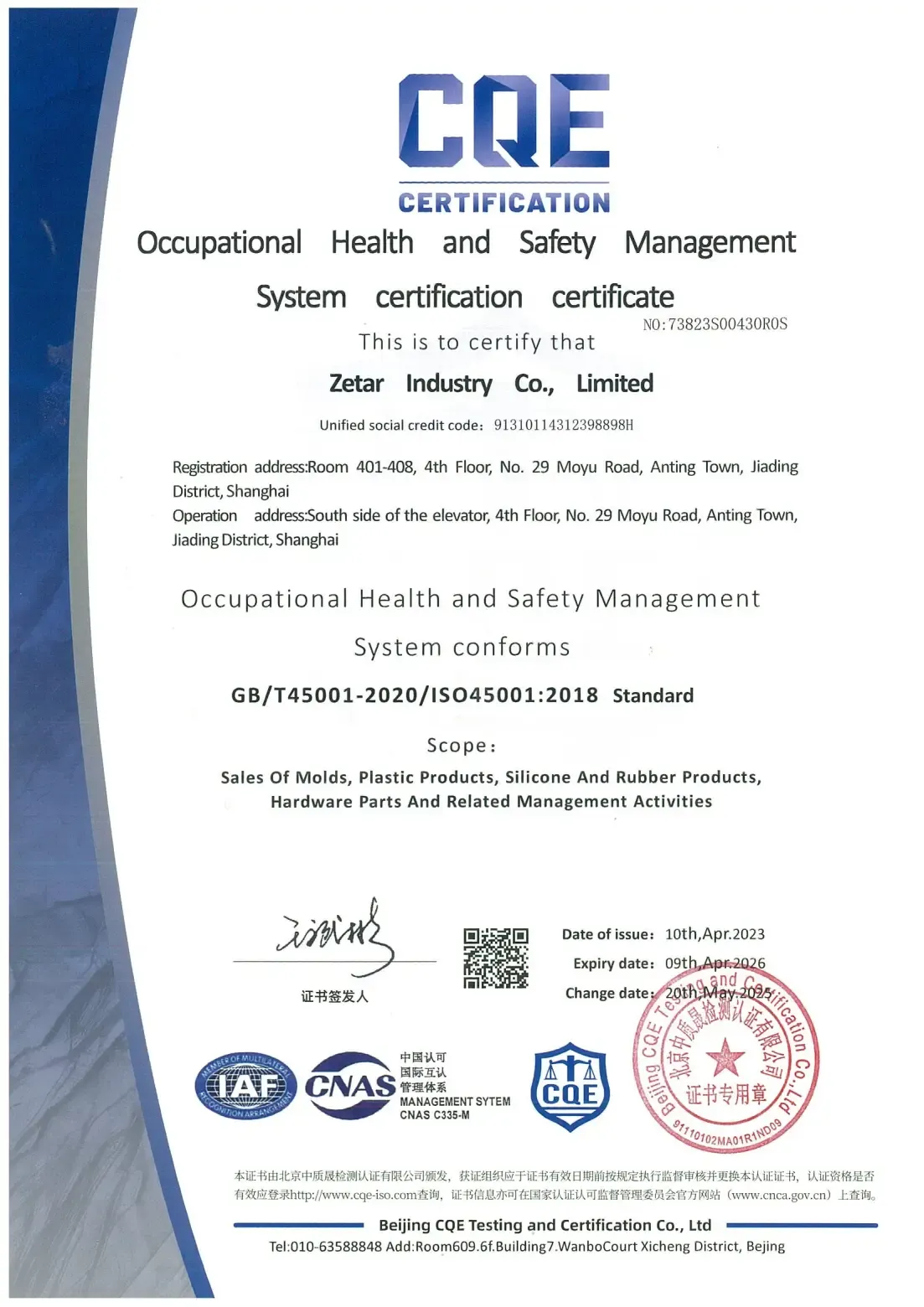 ISO 45001 Occupational Health and Safety Management System certification showing HVACore certificate with IAF and CQE logos
