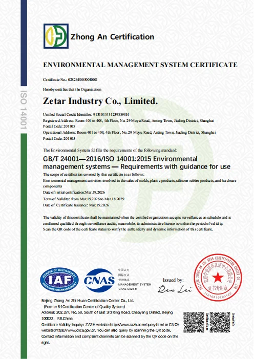 ISO 14001 Environmental Management System certification showing HVACore certificate with IAF and CQE logos
