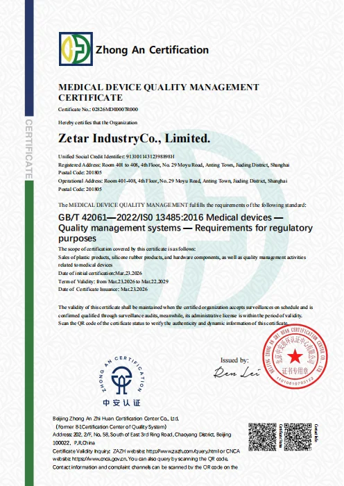 ISO 13485 Medical Device Quality Management System certification showing HVACore certificate with IAF and CQE logos
