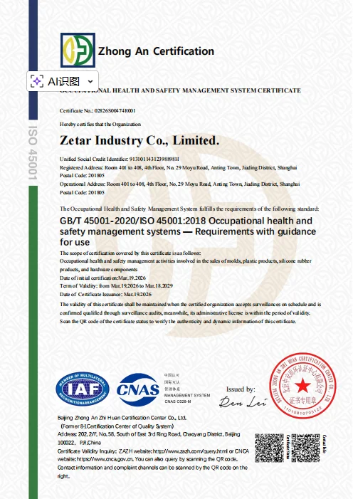 ISO 45001 Occupational Health and Safety Management System certification showing HVACore certificate with IAF and CQE logos